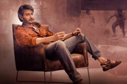 Film guntur karam me mahesh babu ki dhakad entry