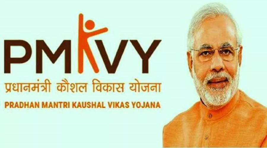 pm kaushal vikas yojana ka labh