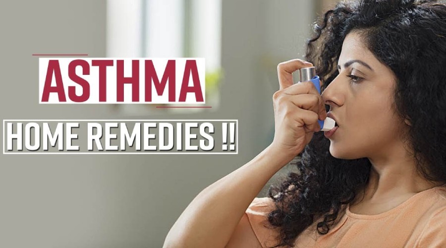 Asthma ko khatam karne ke gharelu upaay