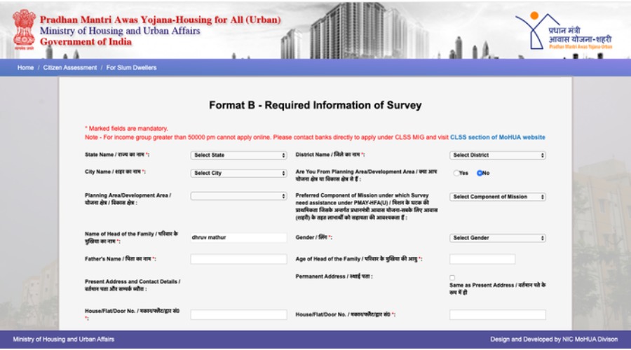 How Can we Apply Online for PM Awaas Yojana