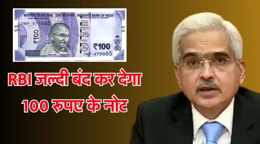 RBI ki 2018 ki post twitter account par