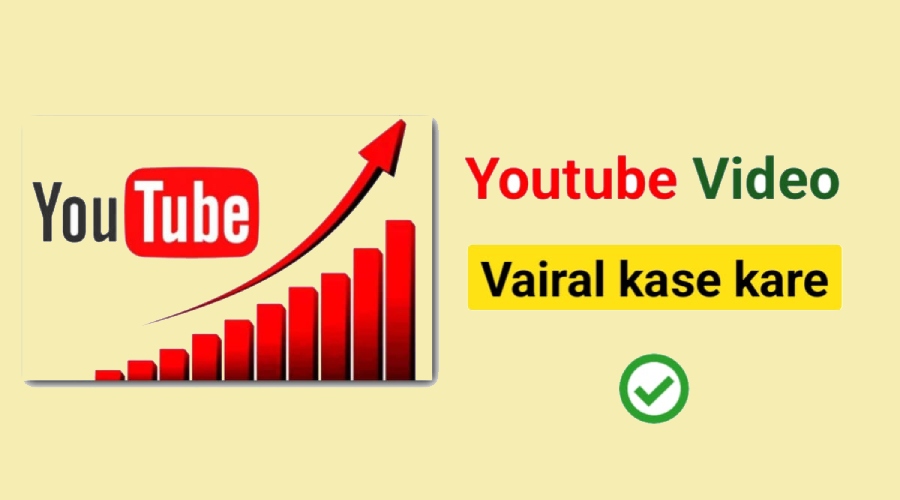youtube par video viral karne ke liye akarshak content