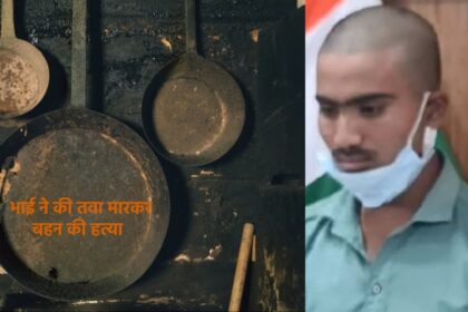 Bhai ne ki tavaa markar behean ki hatya