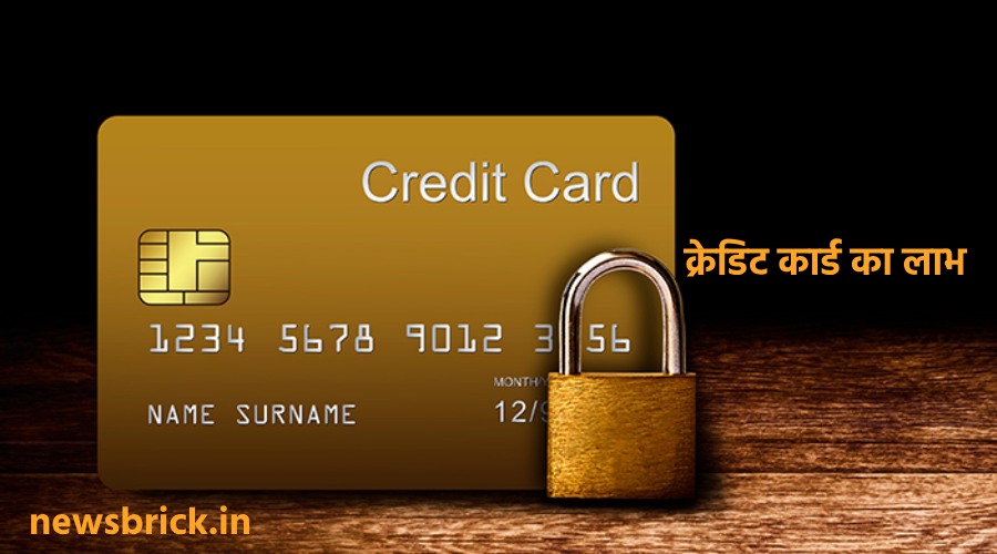 Credit Card Ke Laabh