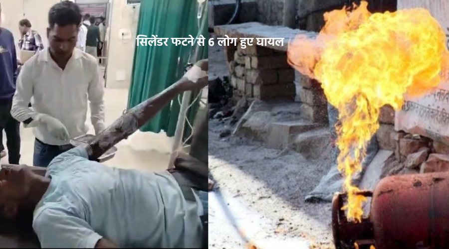 Cylinder fatane se hue 6 log Ghayal
