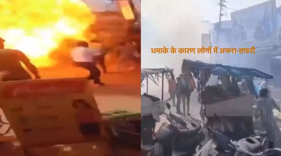 Dhamake ke karan logo me afara tafari ka mahaul