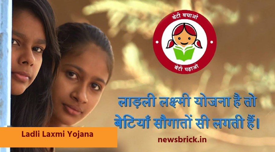 Ladli laxmi yojana ke patra