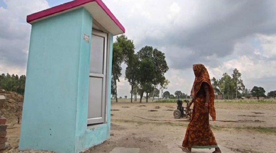 PM Free Sauchalay Yojana