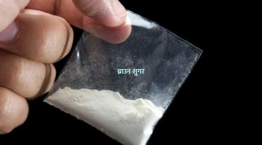 40 hajar ki brown shugar sahit nasha taskaron ko kiya kabu