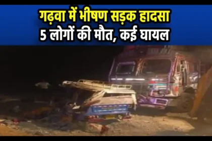 gadhva ke sadhak me hua bhishan hadsa