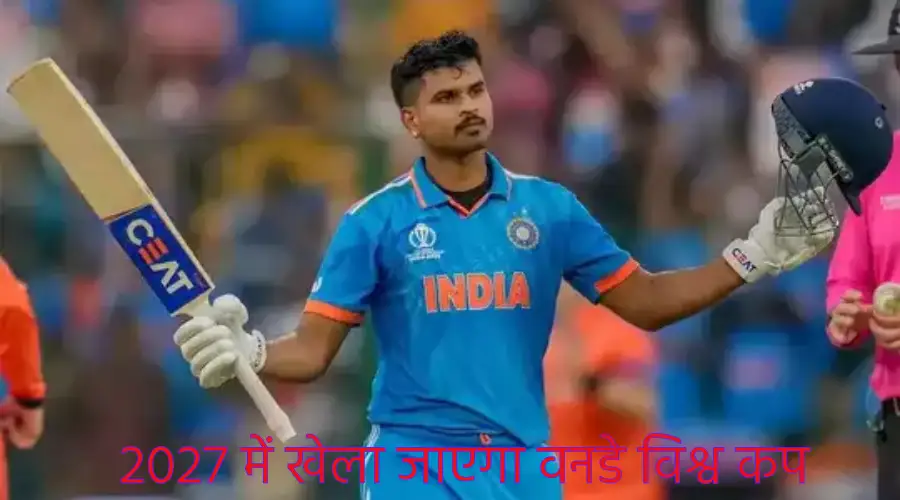 2027 mein one day world cup khela jaega