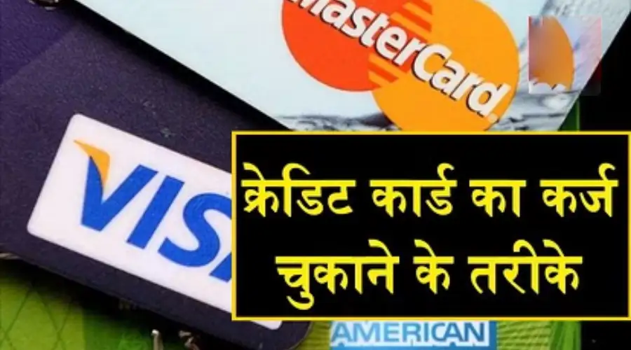 Credit Card par legega Cash Advance Fees