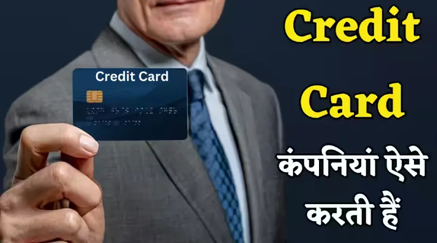 Credit Card par legega Finance Charge