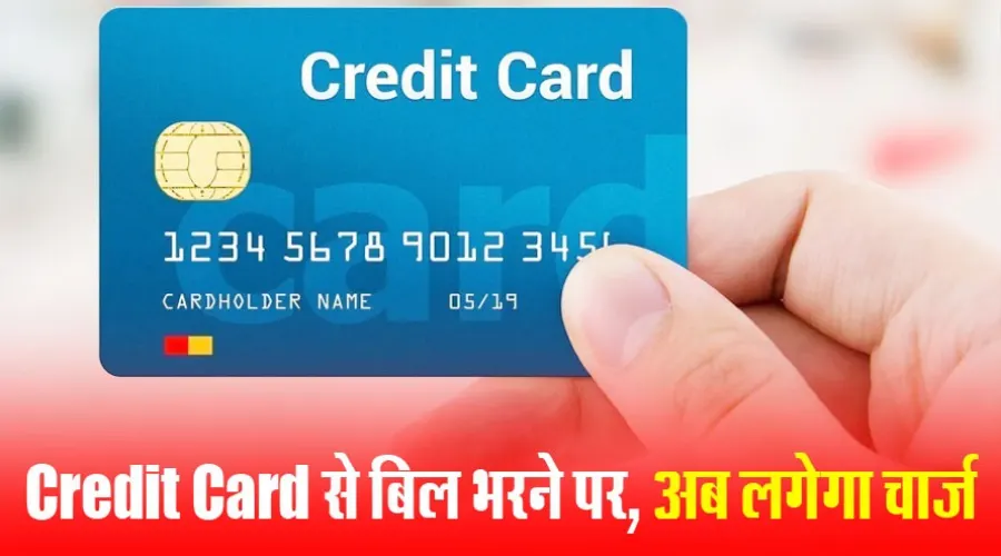 Credit Card par legega Surcharge