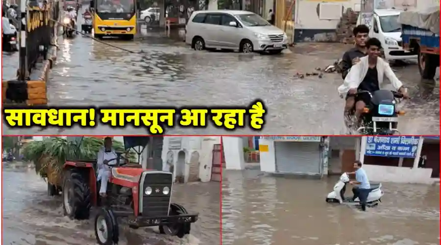 barish hone ke karan ho rahi hain bachchon ko dikkaten