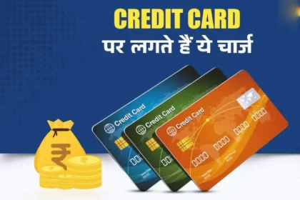 credit card ka ho raha hain dhadadhad istemal