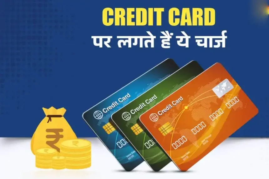 credit card ka ho raha hain dhadadhad istemal