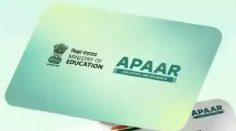 Apaar ID kaise banegi