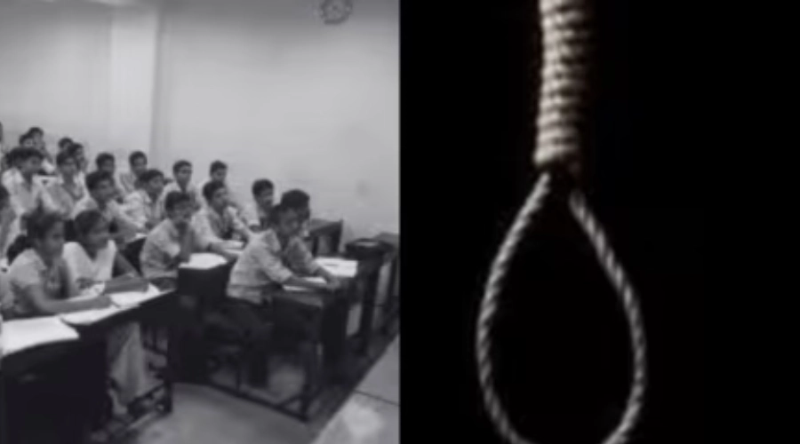 Coaching Chhatra ka padhai chhodkar kota se chale jane ka karan