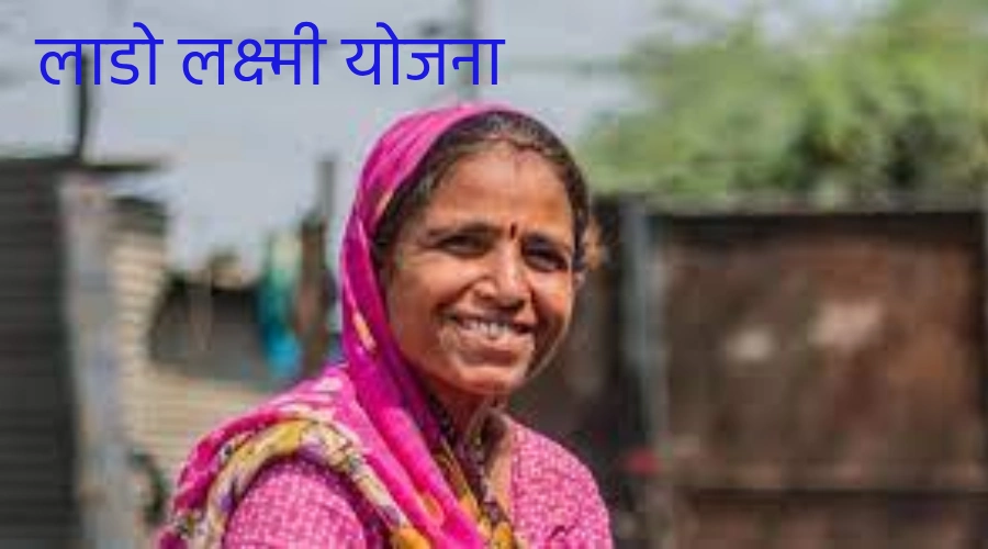 Varshik bazat mein hoga yojana ka pravdhan