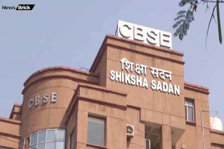 cbse ka aham notice students ke liye apaar id hain jyada jaruri