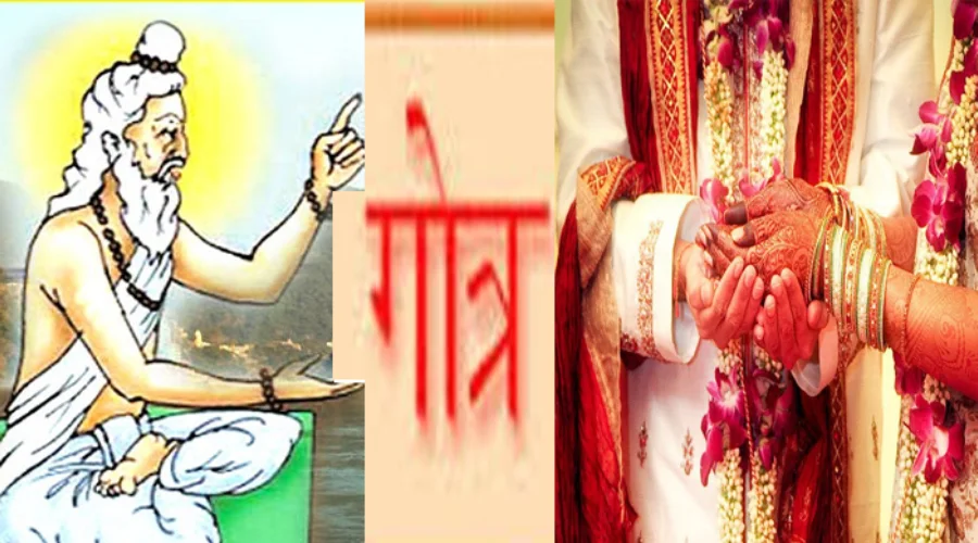 Kashyap gotra ke niyam evam parampara